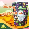 Crispy sweet potatoes, zip-lock bag - Image 2