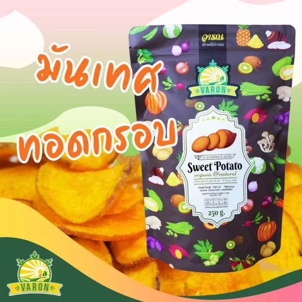 Crispy sweet potatoes, zip-lock bag - Image 2