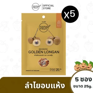 Dehydrated longan