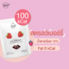 Dehydrated strawberry - Image 4