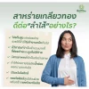 Dietary Supplement Spirulina (120 capsule) - Image 4