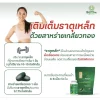 Dietary Supplement Spirulina + Hydrolyzed Collagen & Vitamin C - Image 3