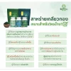 Dietary Supplement Spirulina Powder - Image 4