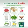Dietary Supplement Spirulina Tablet(Jar type) - Image 3