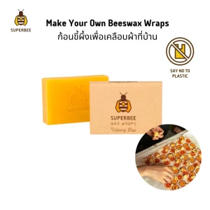 DIY Beeswax Wraps - Beeswax Bar