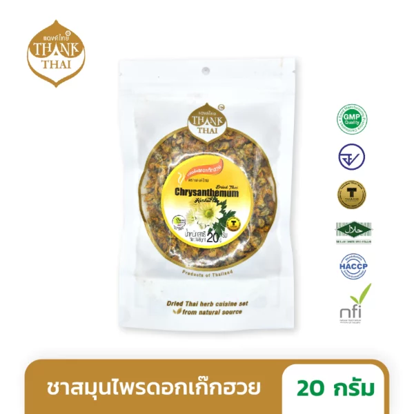 Dried Chrysanthemum Flower Tea