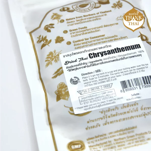Dried Chrysanthemum Flower Tea - Image 2
