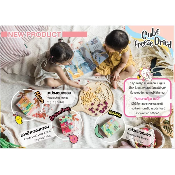 Dried fruit snacks for children - Image 3