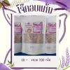 Dry riceberry porridge mixed with jasmine rice - Image 2