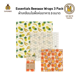 Essentials Beeswax Wraps 3 Pack - Mixed Design