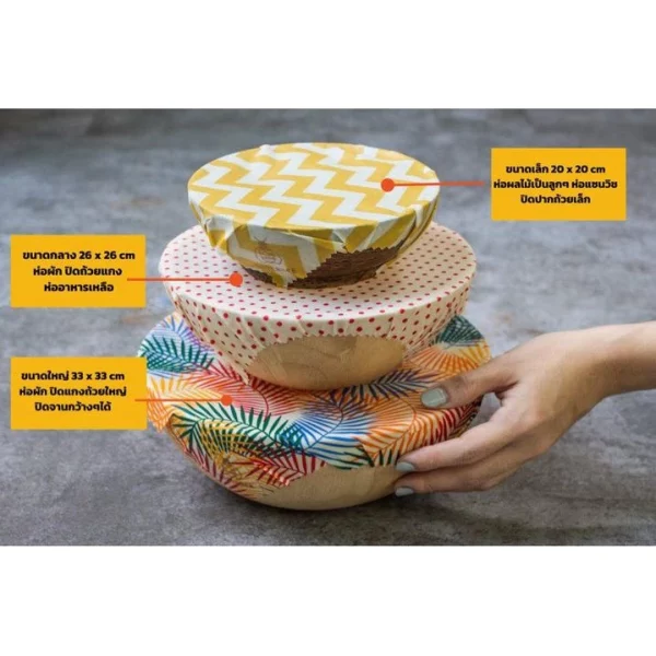 Essentials Beeswax Wraps 3 Pack - Mixed Design - Image 2