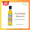 Extra virgin Peanut oil. 250 ml. - Image 3