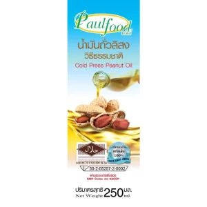 Extra virgin Peanut oil