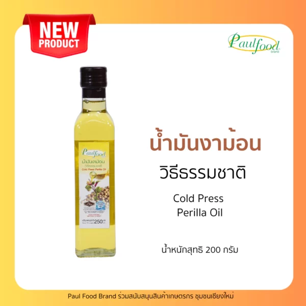 Extra virgin Perilla seed oil. 250 ml. - Image 3