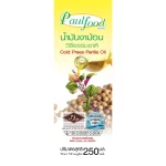 Extra virgin Perilla seed oil. 250 ml.