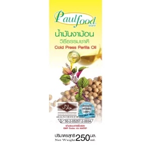 Extra virgin Perilla seed oil. 250 ml.