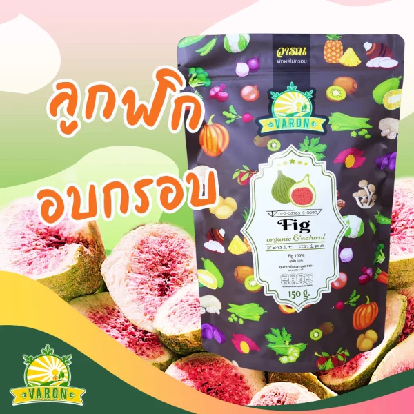 Fig Fruit Chip - Image 2