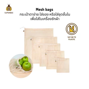 Five Mesh Produce Bags - Eco Friendly