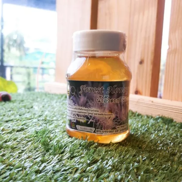 Forest Honey 265 - Image 3