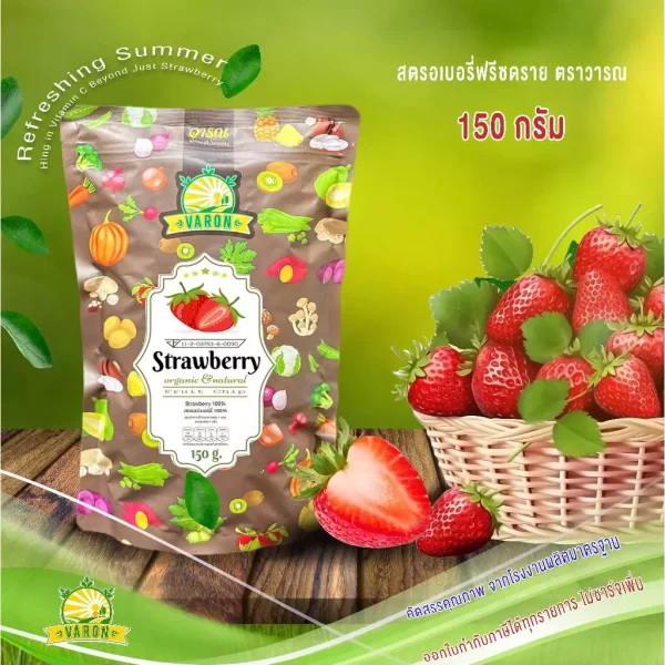 Freeze-dried strawberries - Image 2