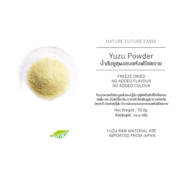 FREEZE DRIED YUZU POWDER - Image 2