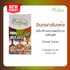 Fruit bars, mixed flavors, 3 flavors/box - Image 2