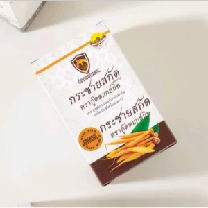 Galingale extract