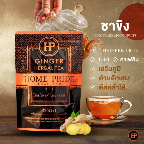Ginger Herbal Tea - Image 2
