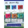 Ginger Tea, Sirintra Series 30 bags - Image 2