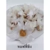 Ginger Toffee - Image 4
