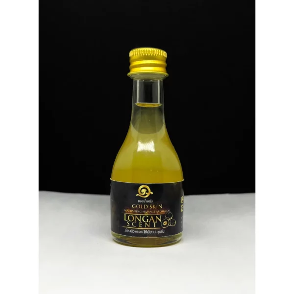 gold skin Longan scent - Image 4