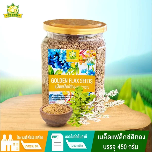 Golden Flax Seeds - Image 2