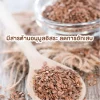 Golden Flax Seeds - Image 3