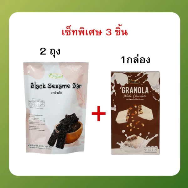 Great value healthy snack set, easy to eat snacks - Image 6