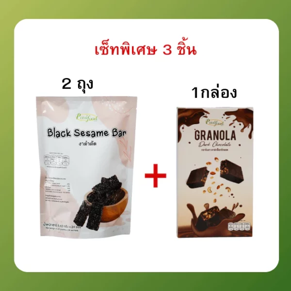 Great value healthy snack set, easy to eat snacks - Image 5