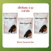 Great value healthy snack set, easy to eat snacks - Image 3