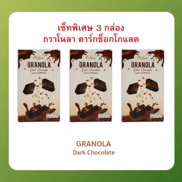 Great value healthy snack set, easy to eat snacks - Image 2