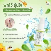 Green Propolis Mouth Spray - Image 2