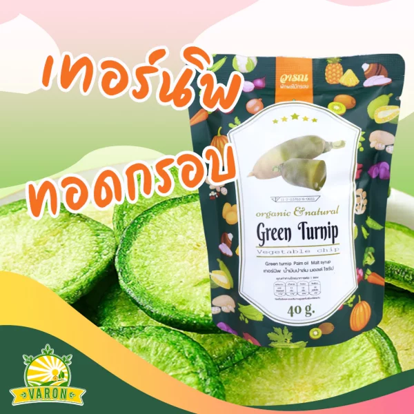 Green Turnip Chip - Image 2