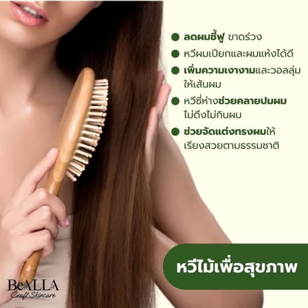 Healthy wooden comb - Image 3