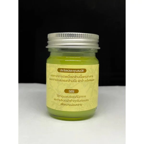 Herbal balm, Plai Balm - Image 2