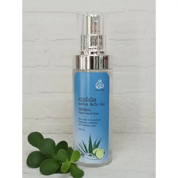Herbal Facial Liquid Soap - Image 2