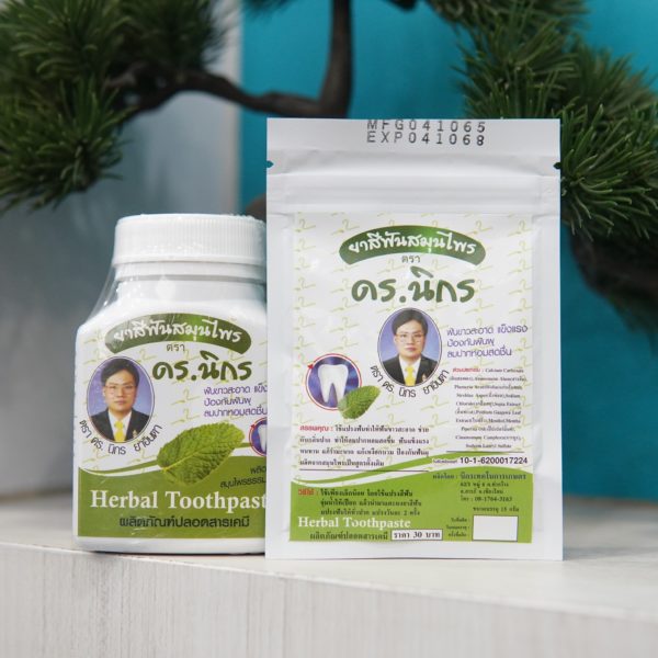 Herbal toothpaste - Image 4