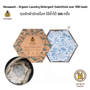 Hexawash – Organic Laundry Detergent Substitute over