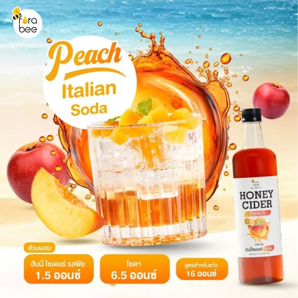 Honey Cider Peach - Image 3