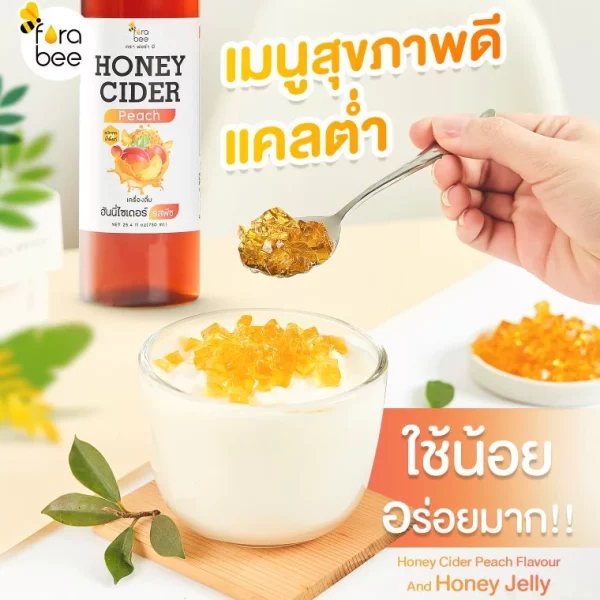 Honey Cider Peach - Image 4