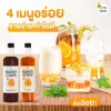 Honey Cider - Image 2