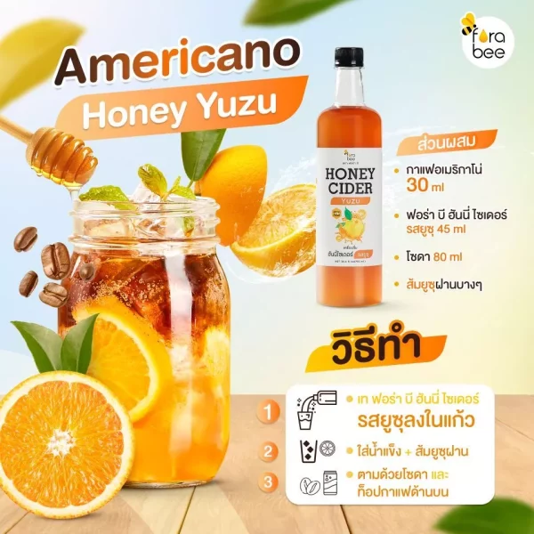 Honey cider Yuzu - Image 4