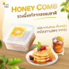 Honey comb - Image 2