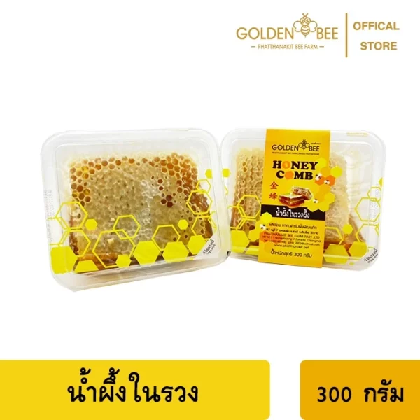 Honey Comb,Gloden bee - Image 3